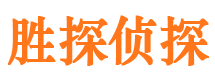 黑山捉小三公司